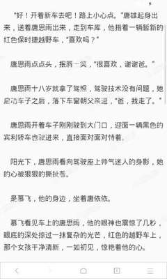 菲律宾维萨亚斯大学公办还是民办 2023维萨亚斯大学讲解